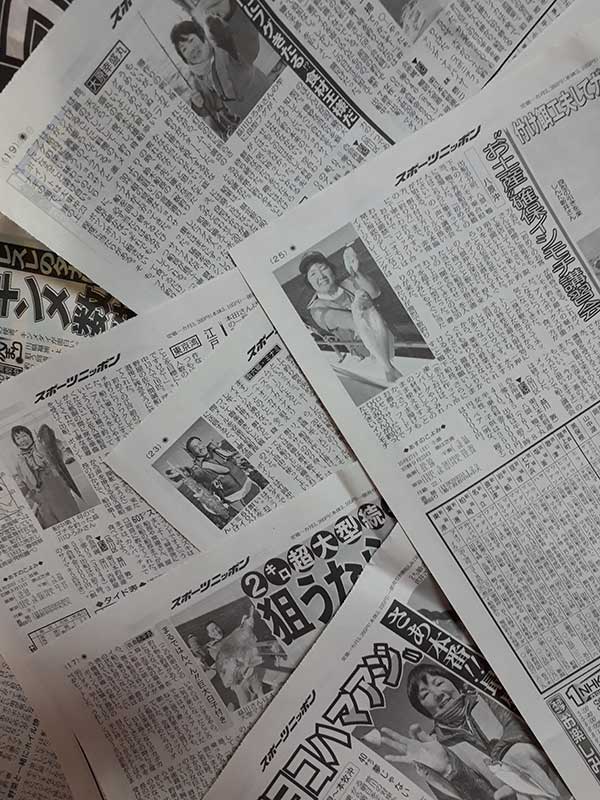 スポーツニッポン新聞