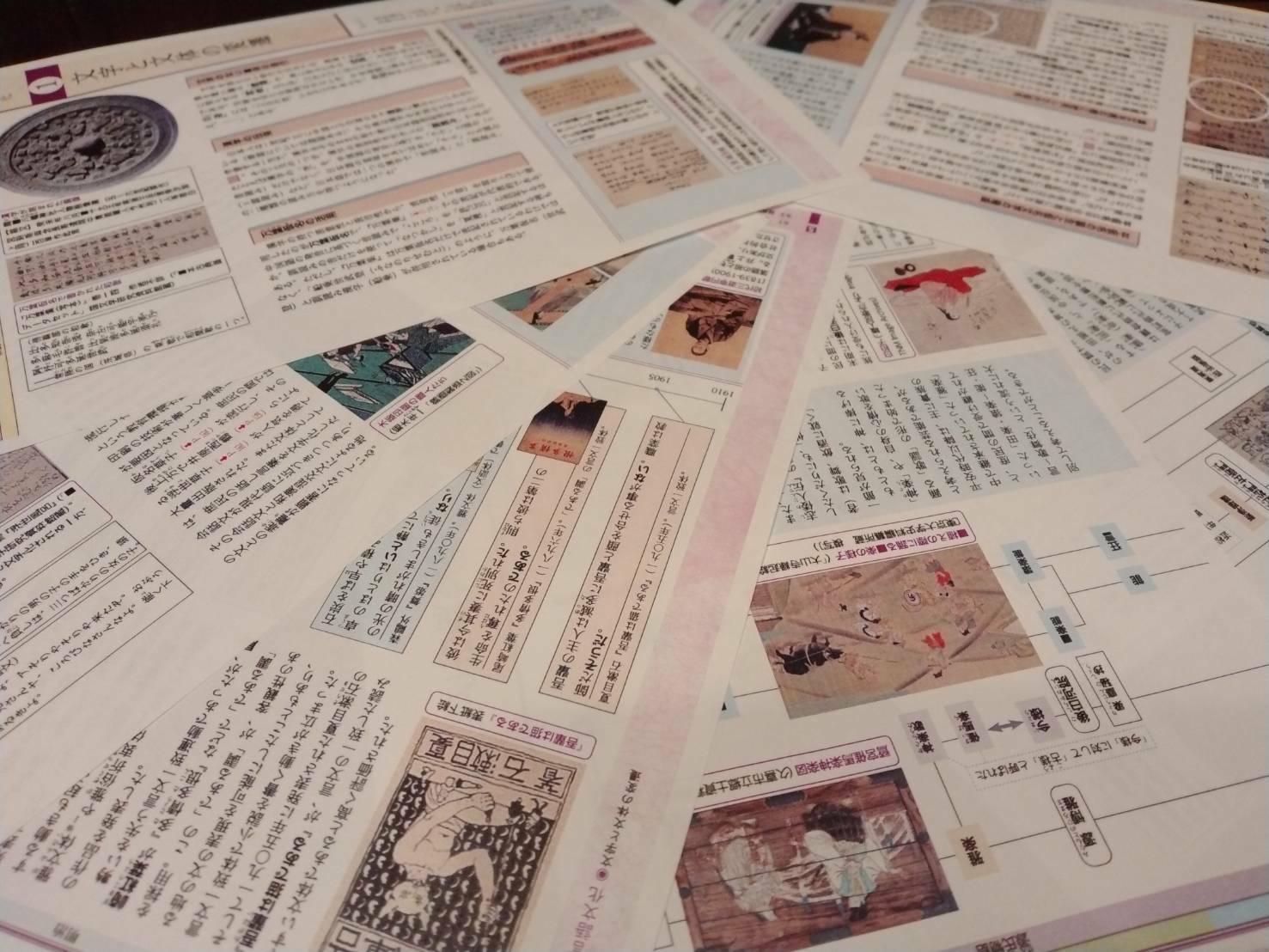 『国語図説』　京都書房